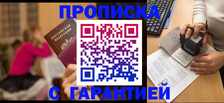 найти адрес прописки в Алапаевске