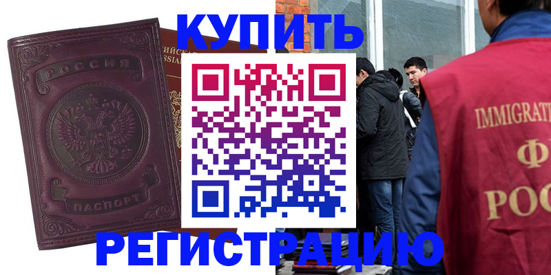 регистрация для школы в Алапаевске