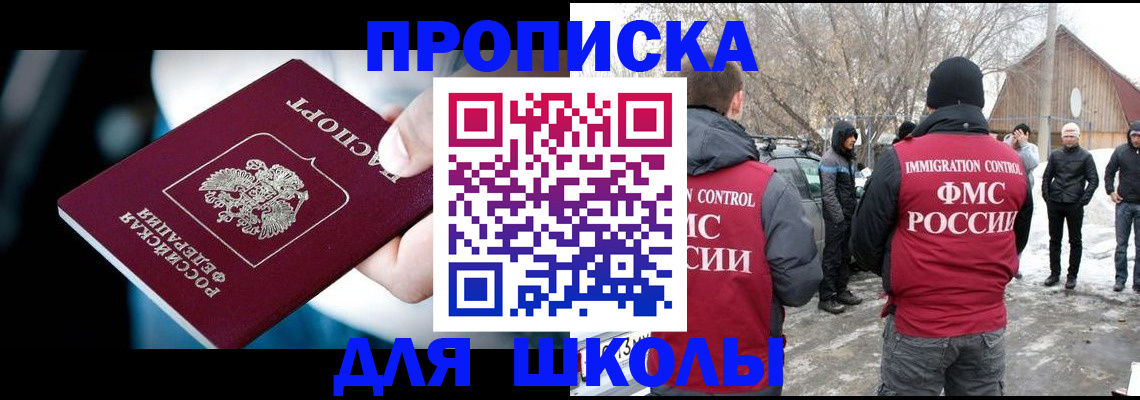 прописка иностранных граждан в Алапаевске